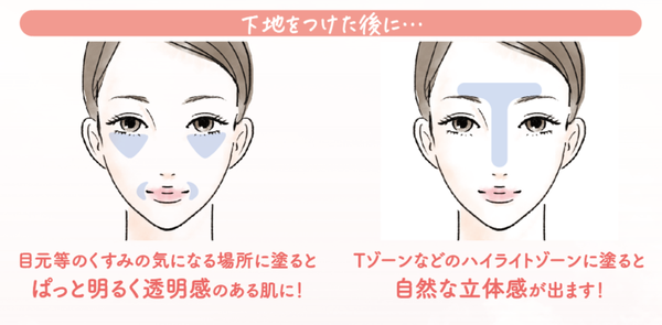 【冬コスメ2024】セザンヌのベースメイクから美容液コンシーラー&シェーディングペンシル、羽フェイスパウダーからは新色が登場!の画像
