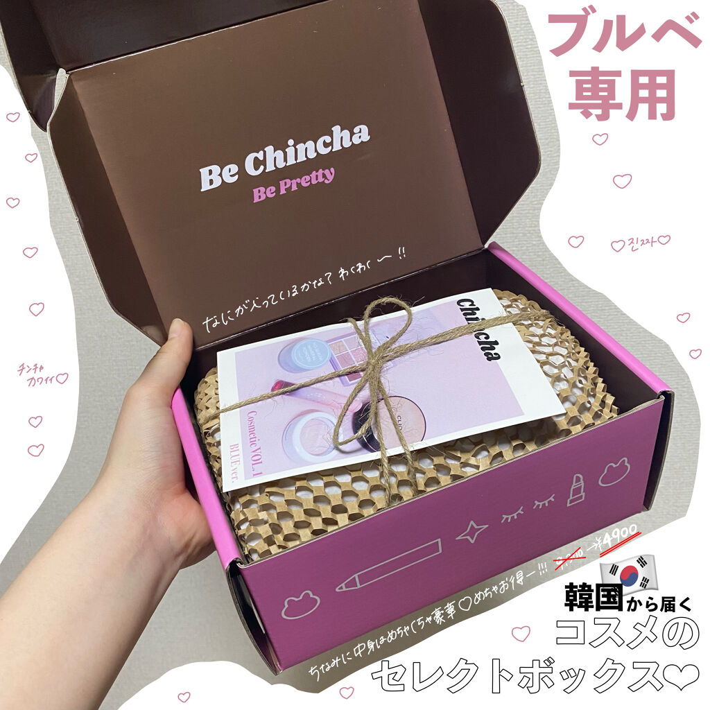 プレイカラーアイズ ≪ミルキーコレクション≫/ETUDE/アイシャドウパレットを使ったクチコミ（1枚目）