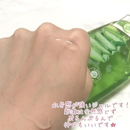 マイルド&モイスチャーアロエジェル/ネイチャーリパブリック/ボディローションを使ったクチコミ(4枚目)