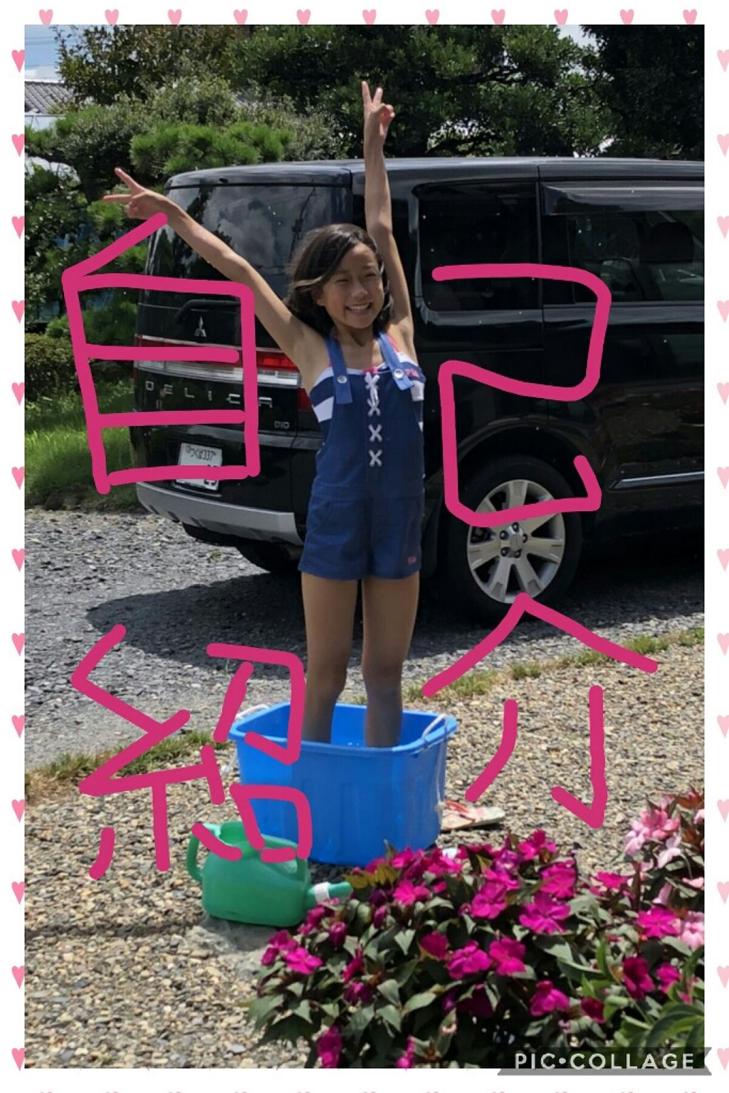 peachcup on LIPS 「そう言えば自己紹介してなかったのでしますね!(笑)🍑名前は百花..」(1枚目)