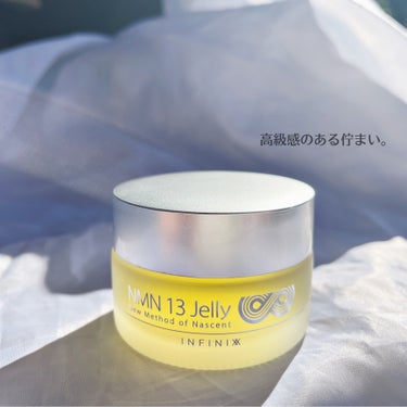 NMN 13 Jelly/YÓANDO/フェイスクリームを使ったクチコミ（2枚目）