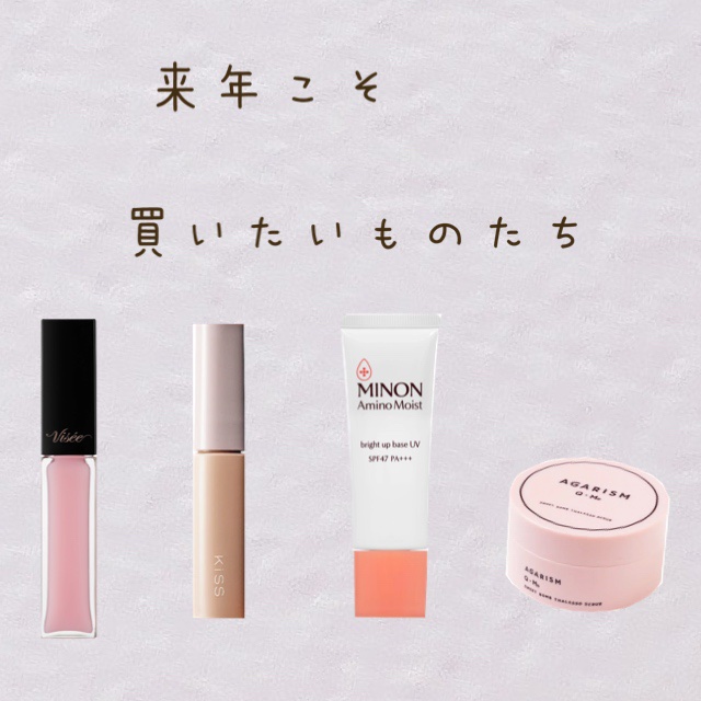 Q+Me スウィート ボム タラソ スクラブ/AGARISM/バストケア・ヒップケアを使ったクチコミ（1枚目）