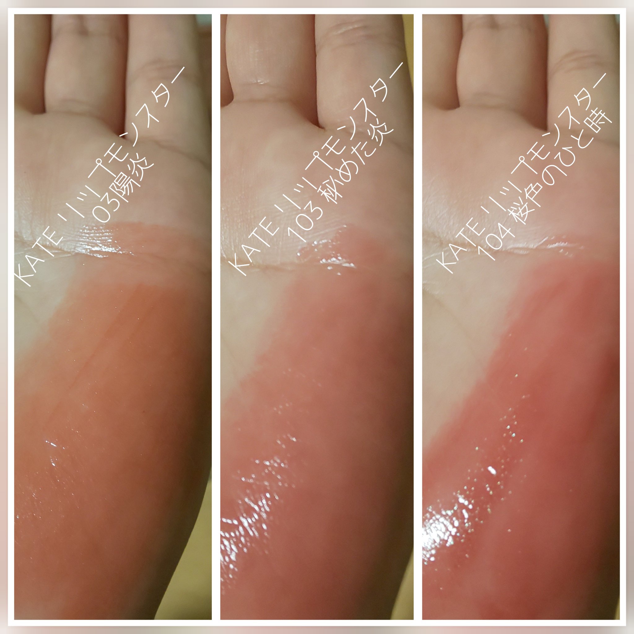 オペラ リップティント N/OPERA/リップティントを使ったクチコミ（2枚目）