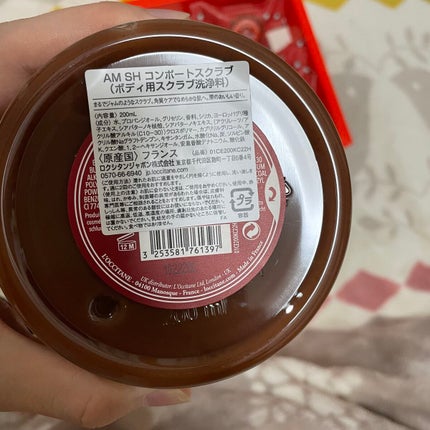 アップルマロン シア コンポートスクラブ /L'OCCITANE/ボディスクラブを使ったクチコミ(4枚目)