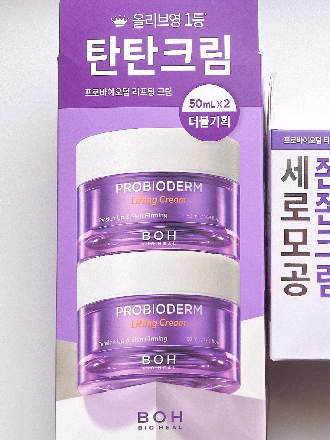 ヨモギセラカーミングモイスチャートナー/BRING GREEN/化粧水を使ったクチコミ（3枚目）