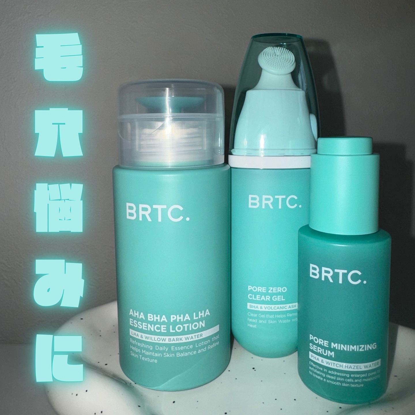 ポアゼロクリアジェル/BRTC/ピーリングを使ったクチコミ（1枚目）