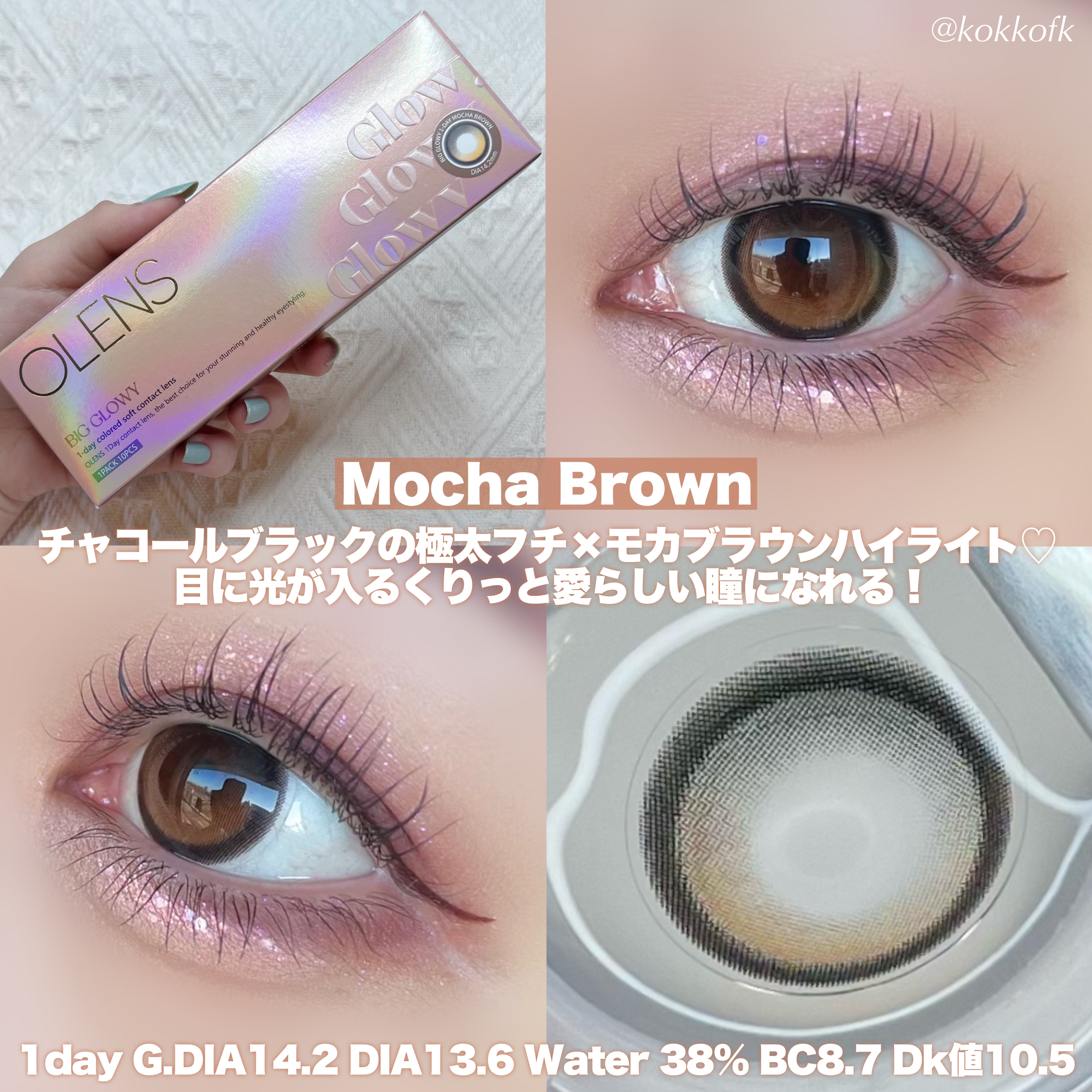 Big Glowy 1day/OLENS/ワンデー（１DAY）カラコンを使ったクチコミ（2枚目）