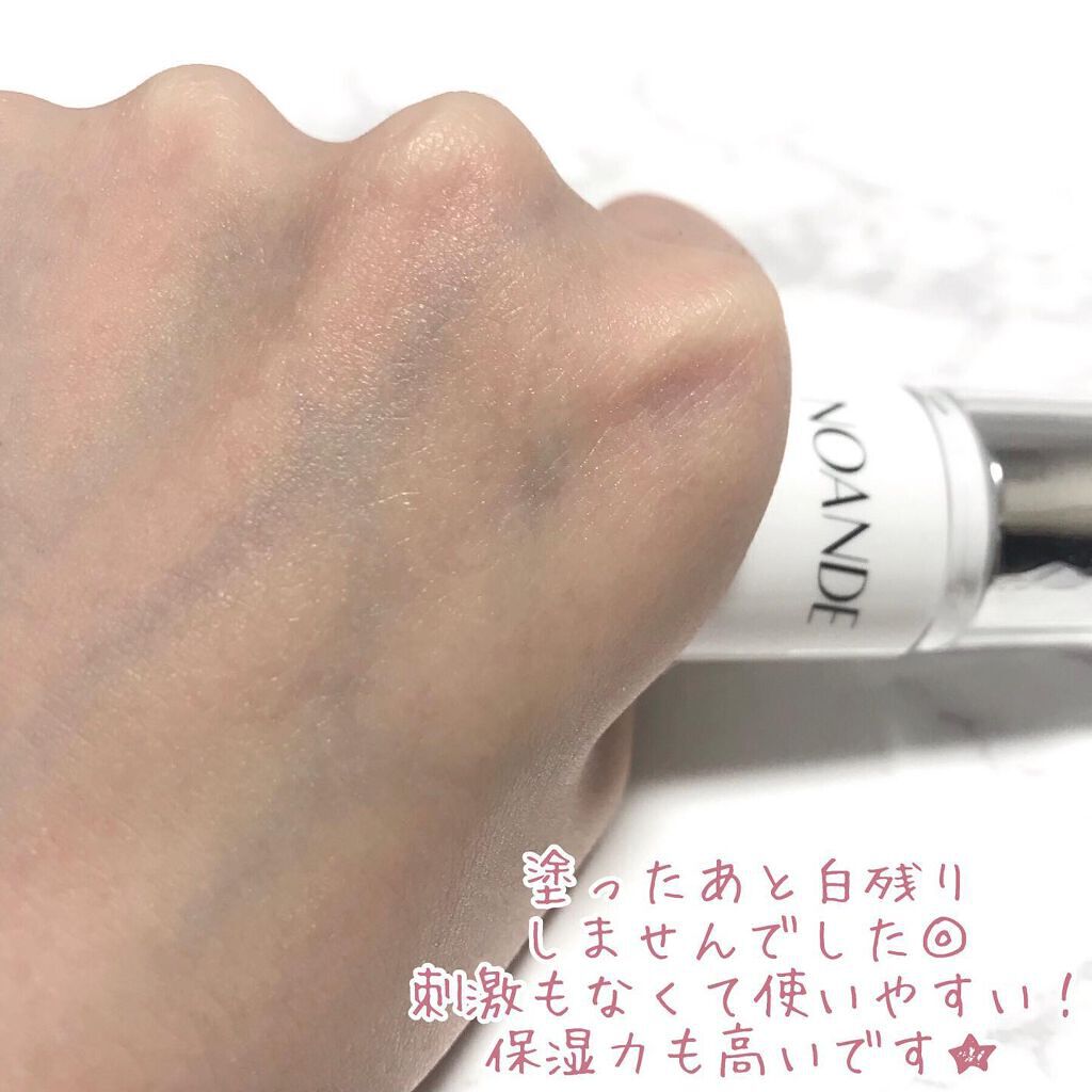 アドバンスド トランスパ/NOANDE/ネック・デコルテケアを使ったクチコミ(5枚目)