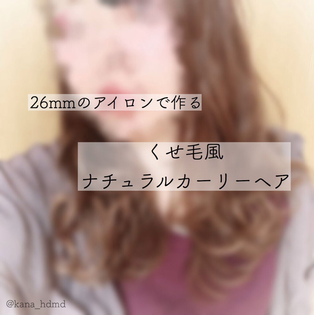 システミックオイル/Sign/ヘアオイルを使ったクチコミ(1枚目)