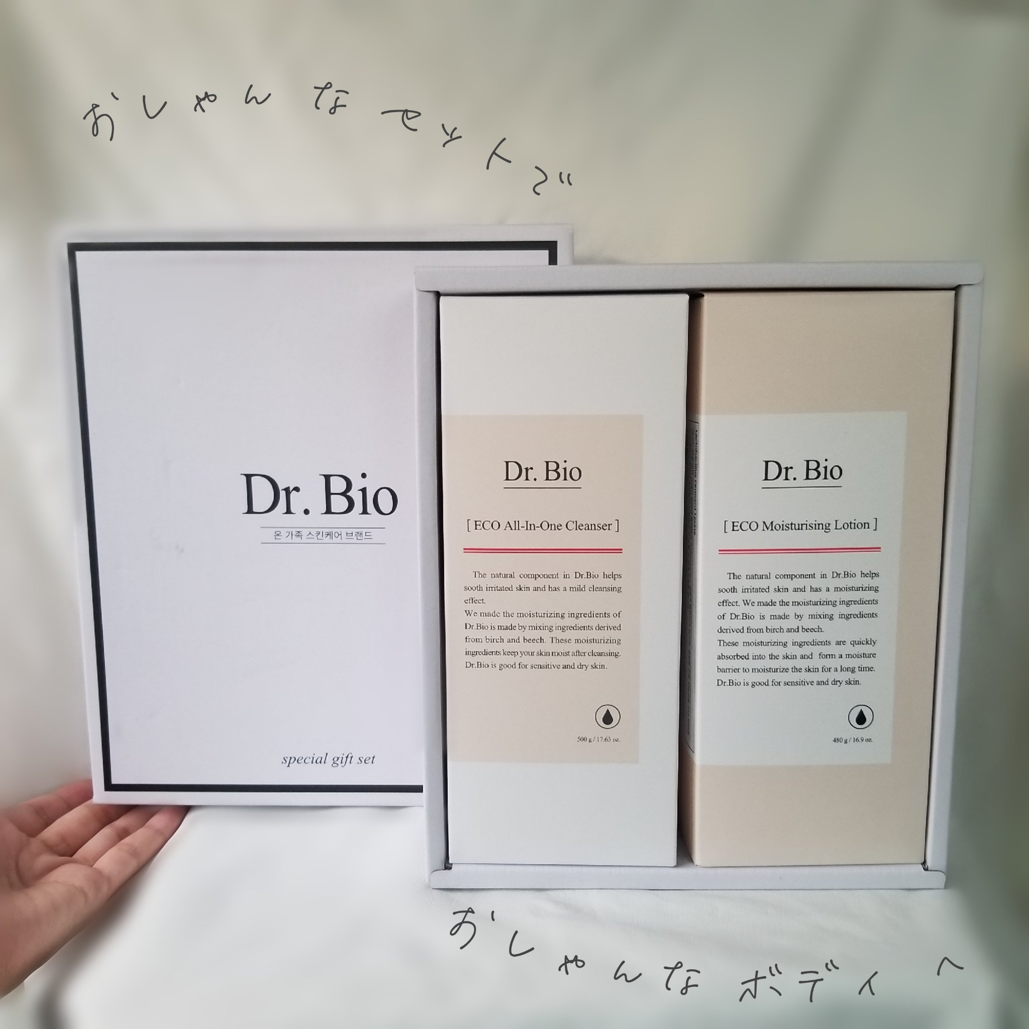 エコオールインワンクレンザー/Dr.Bio/その他洗顔料を使ったクチコミ（1枚目）