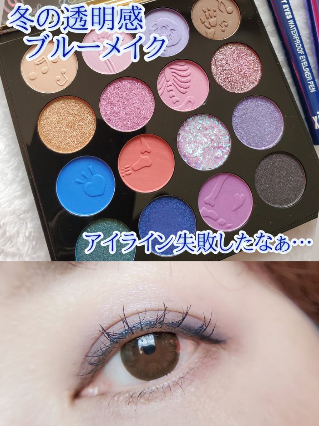 PRETTY EYES 106スターブルー/xixi/リキッドアイライナーを使ったクチコミ（1枚目）