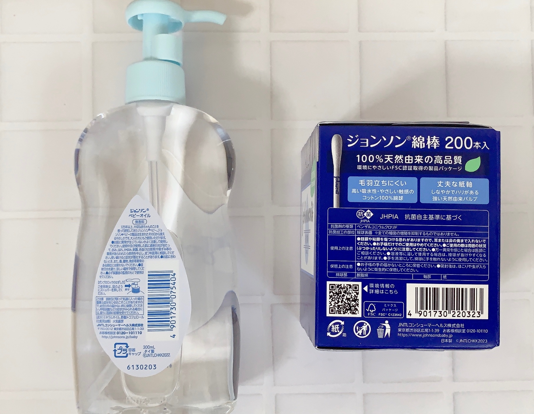 ジョンソン ベビーオイル 無香料/ジョンソンベビー/ボディオイルを使ったクチコミ（2枚目）