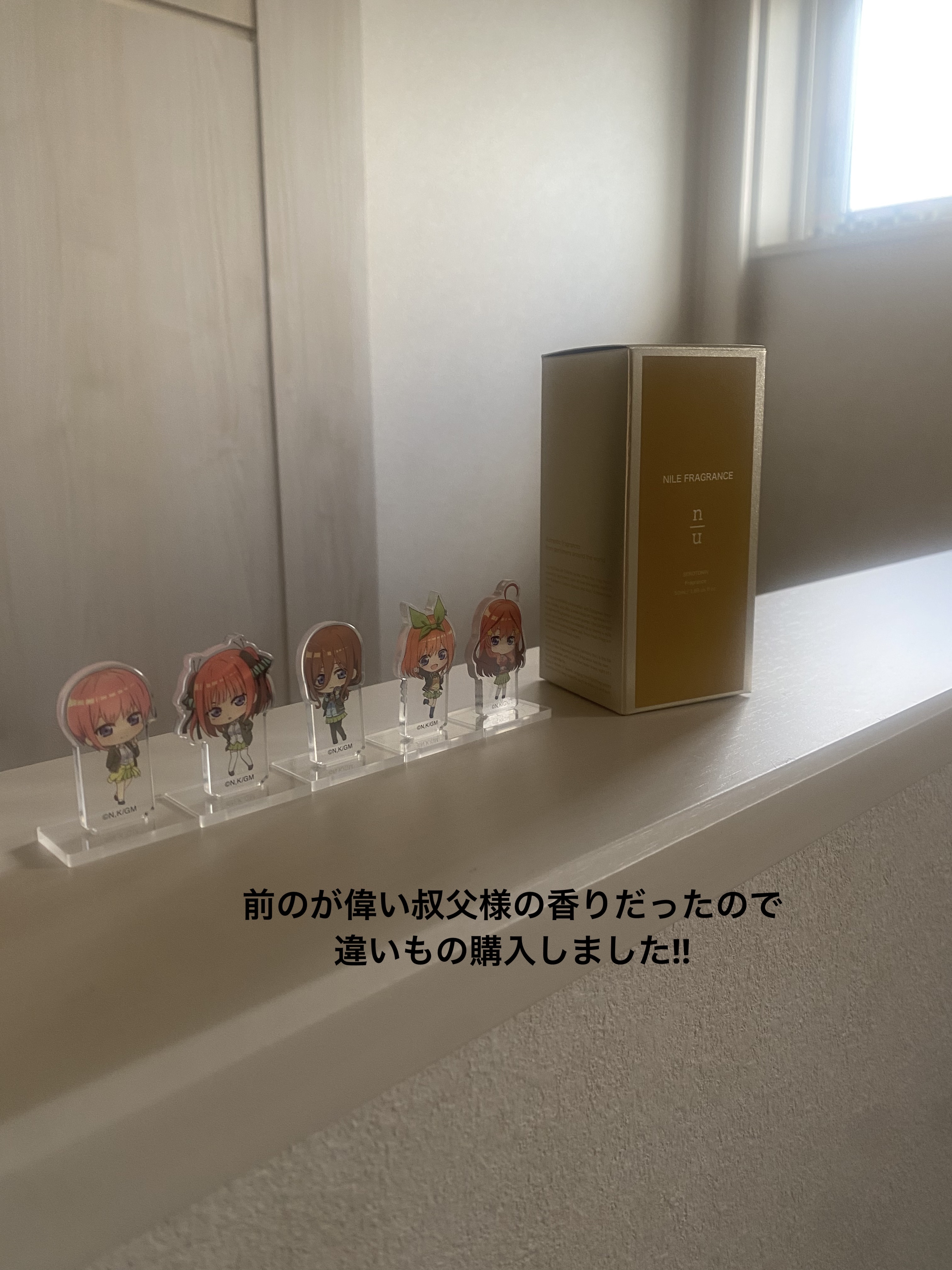 セロトニン/NILE/香水(レディース)を使ったクチコミ（1枚目）