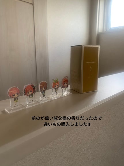 セロトニン/NILE/香水(レディース)を使ったクチコミ(1枚目)