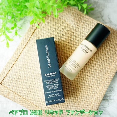 ベアプロ 24HR リキッド ファンデーション/bareMinerals/リキッドファンデーションを使ったクチコミ（2枚目）