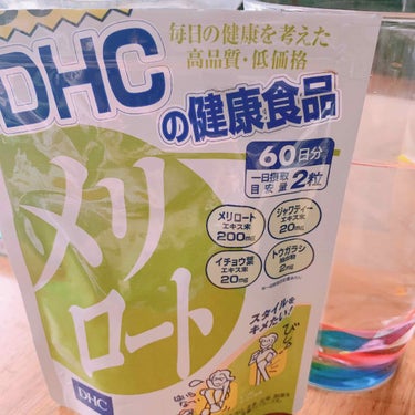 DHC メリロート/DHC/ボディサプリメントを使ったクチコミ（1枚目）