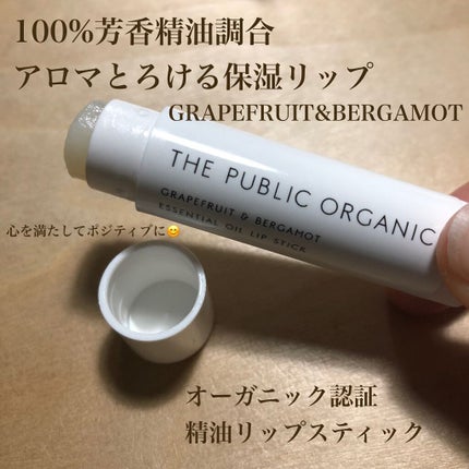 オーガニック認証 精油リップスティック スーパーポジティブ ライズ/THE PUBLIC ORGANIC/リップクリームを使ったクチコミ(1枚目)
