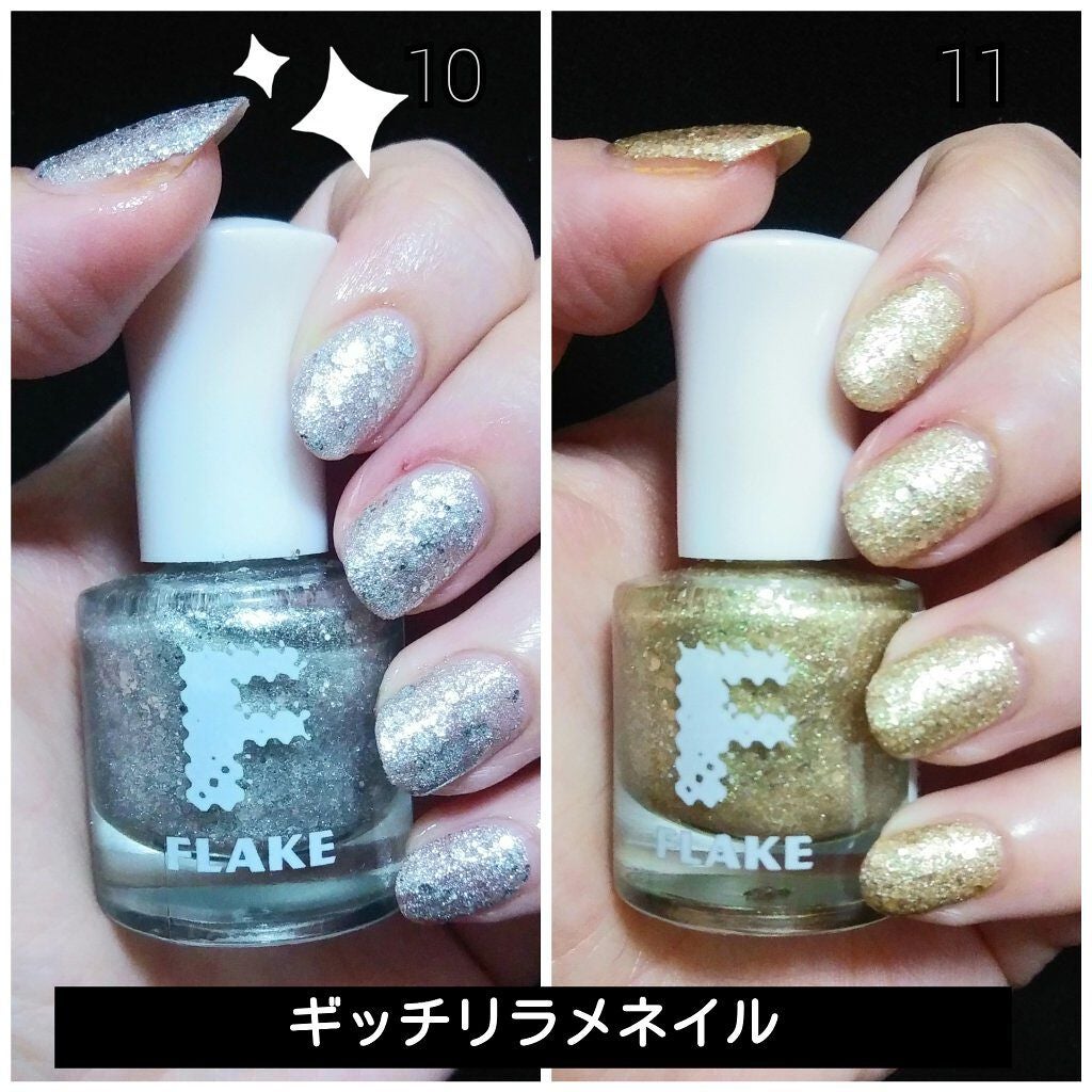 AT フレーク ネイル グリッター/Art Collection/マニキュアを使ったクチコミ(1枚目)