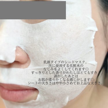 DECORTÉ プリム ラテ マスクのクチコミ「大好きなシートマスク😍

肌のごわつきや乾燥、
なんとなくコンディション悪いなーという時に使う.....」（2枚目）