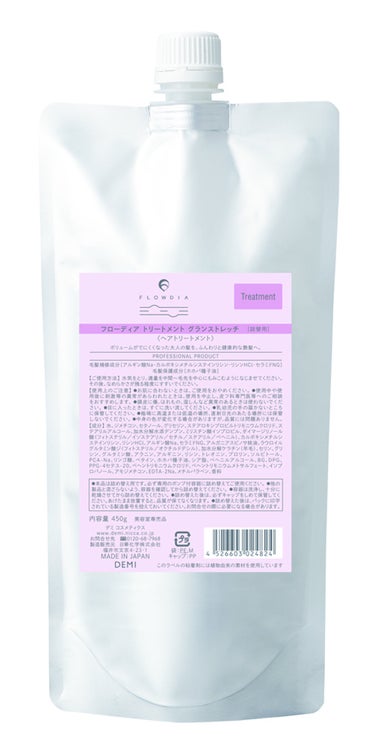 トリートメント 450g（詰替）