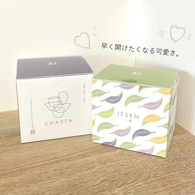 CHASTA/共栄製茶/その他を使ったクチコミ（3枚目）