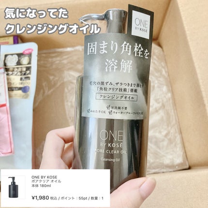 ððšð§ðš on LIPS ããLIPSãã§ã¹ã¿2024SummerãLIPSã·ã§ããã³ã°è³Œ..ãïŒ4æç®ïŒ