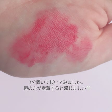 ジューシーラスティングティント/rom&nd/リップティントを使ったクチコミ(5枚目)