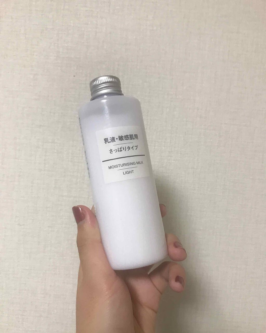 乳液・敏感肌用・さっぱりタイプ/無印良品/乳液を使ったクチコミ(1枚目)