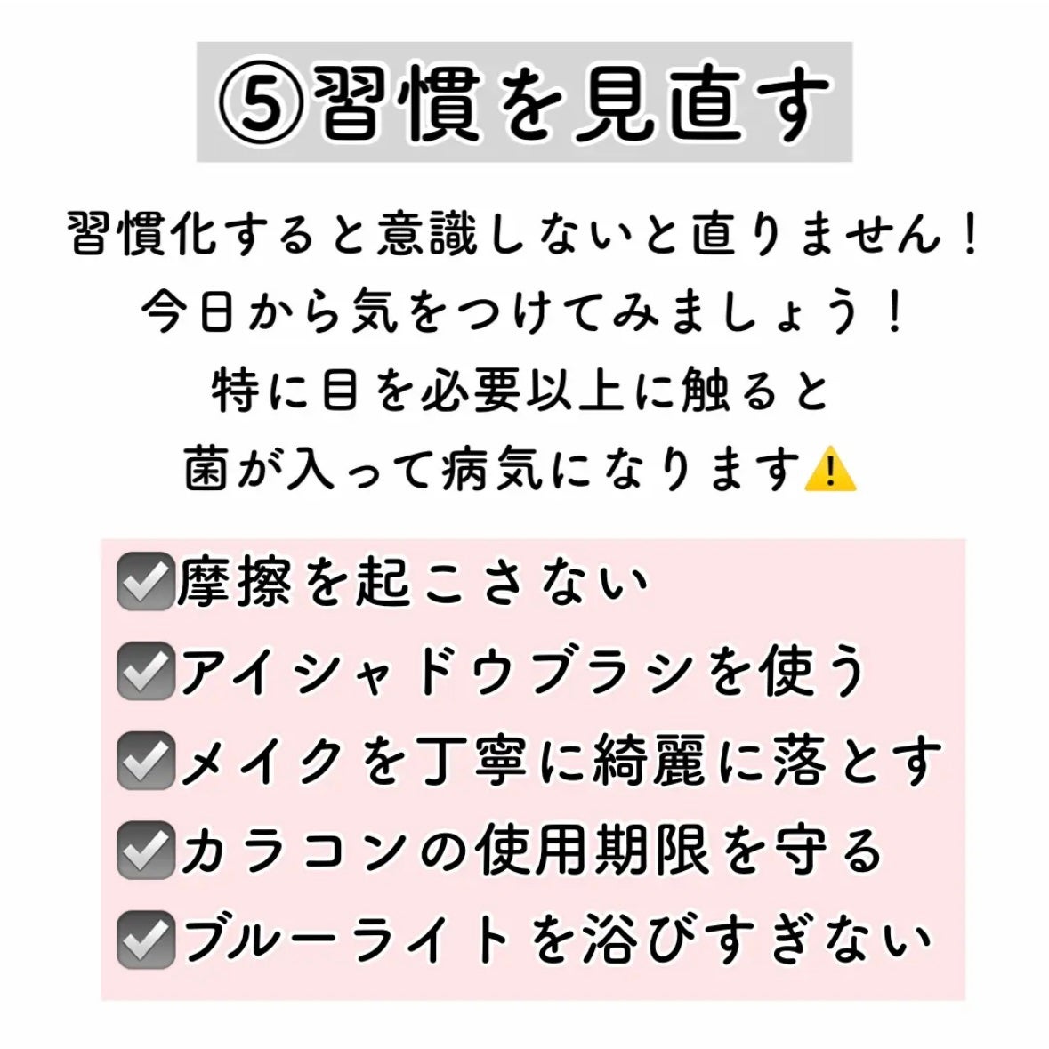 めぐりズム 蒸気でホットアイマスク 無香料/めぐりズム/ホットアイマスクを使ったクチコミ(7枚目)