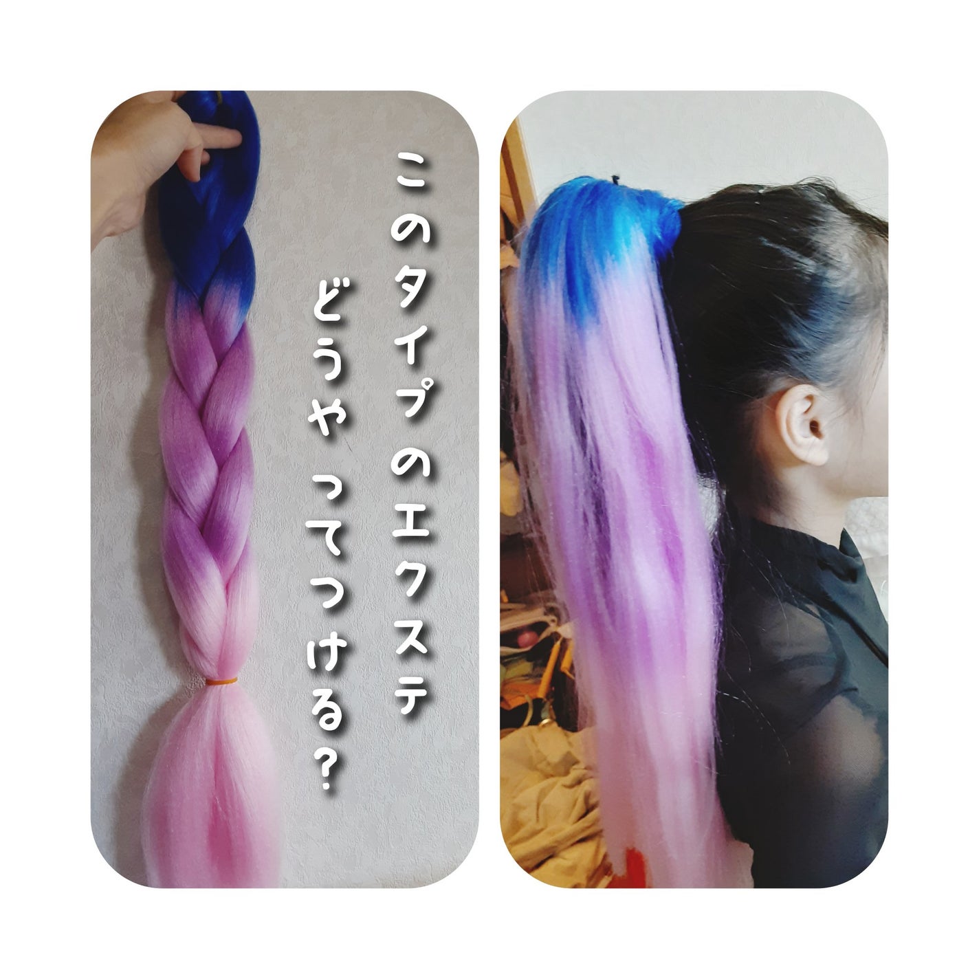 ã¡ããð«ãã©ãã100 on LIPS ãåšã®ãã³ã¹ã€ãã³ãçšã®ãšã¯ã¹ãã®ä»ãæ¹ãèŠãæžããç·šã¿èŸŒãã ã..ãïŒ1æç®ïŒ