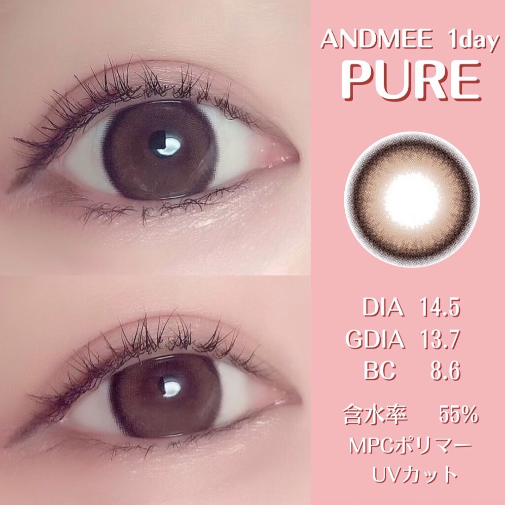 AND MEE 1day ピュア/AngelColor/ワンデー（１DAY）カラコンを使ったクチコミ（2枚目）