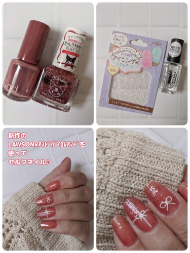 UR GLAM　COLOR NAIL SELECTION/U R GLAM/マニキュアを使ったクチコミ（1枚目）