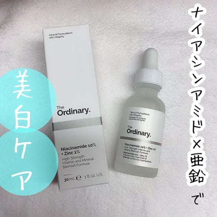 N10+Z1フェイスセラム /The Ordinary/美容液を使ったクチコミ(1枚目)