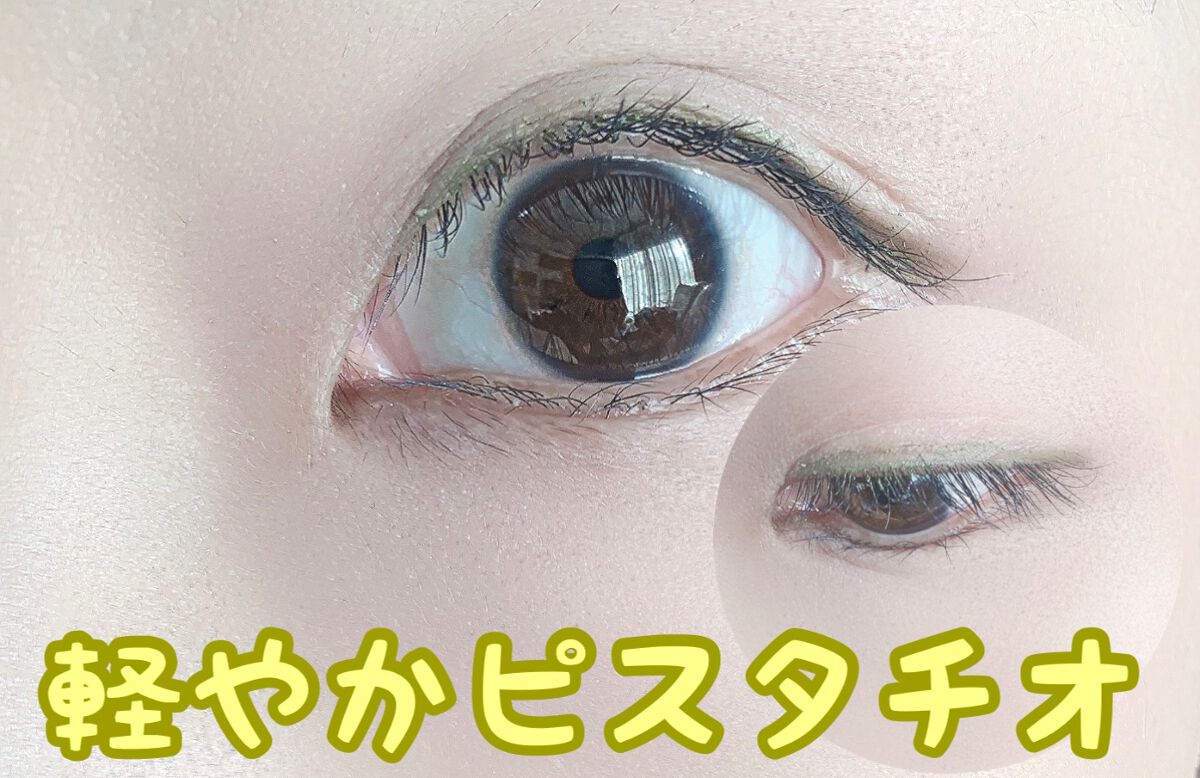 シルキーリキッドアイライナーWP/D-UP/リキッドアイライナーを使ったクチコミ(5枚目)