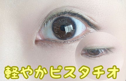 シルキーリキッドアイライナーWP/D-UP/リキッドアイライナーを使ったクチコミ(5枚目)