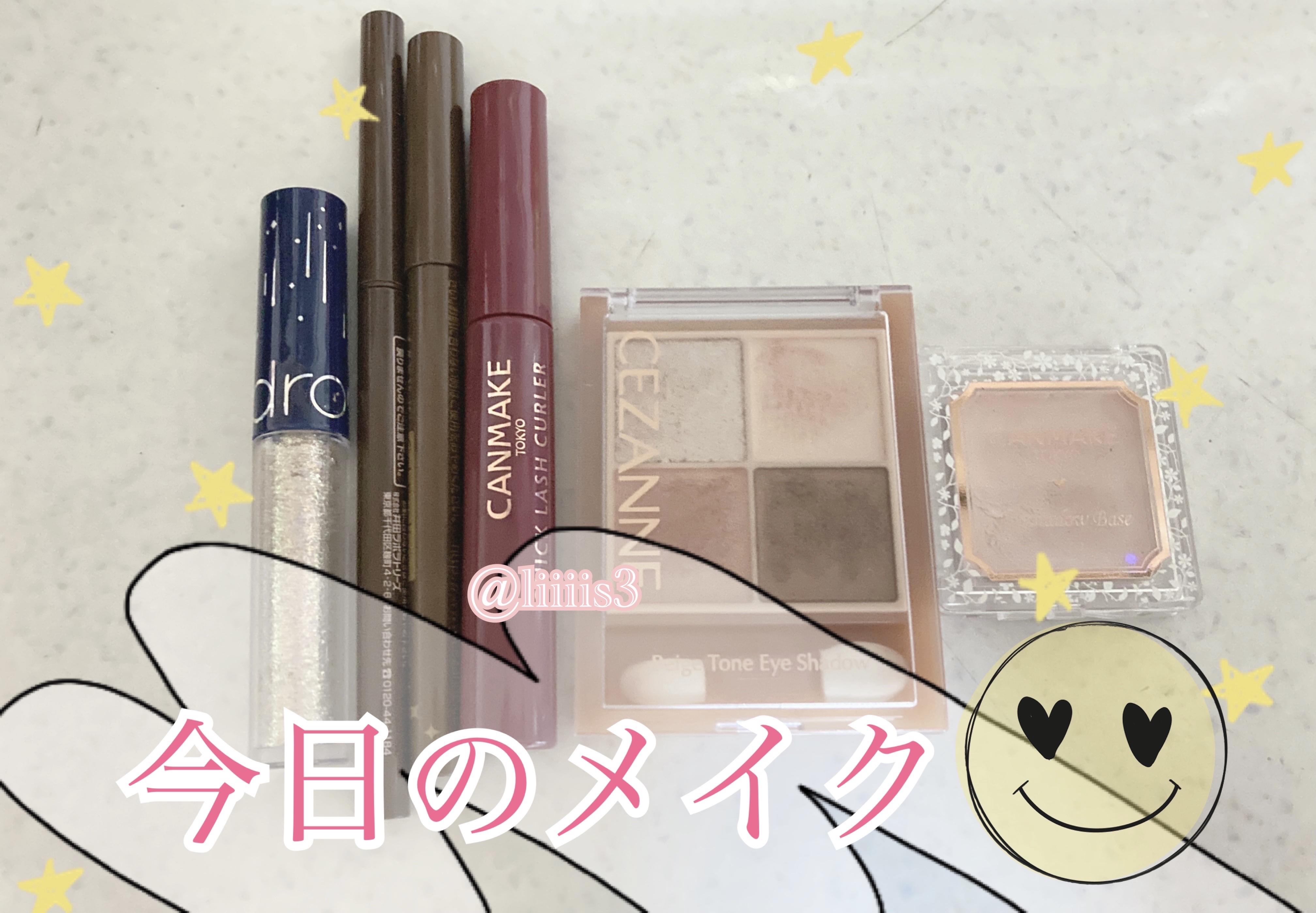 クイックラッシュカーラー/キャンメイク/マスカラ下地を使ったクチコミ（1枚目）