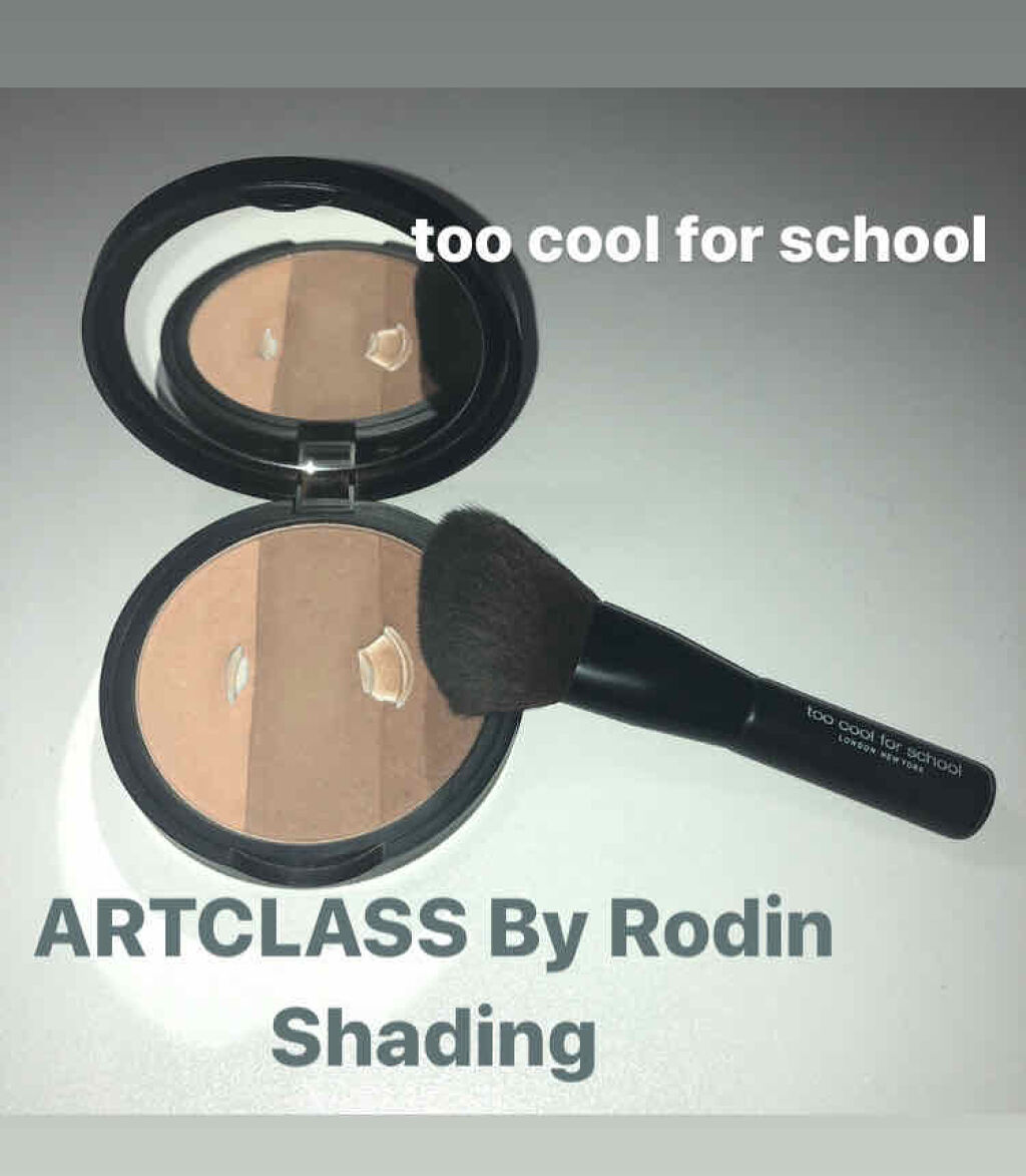 アートクラスバイロダン シェーディング/too cool for school/シェーディングを使ったクチコミ（1枚目）