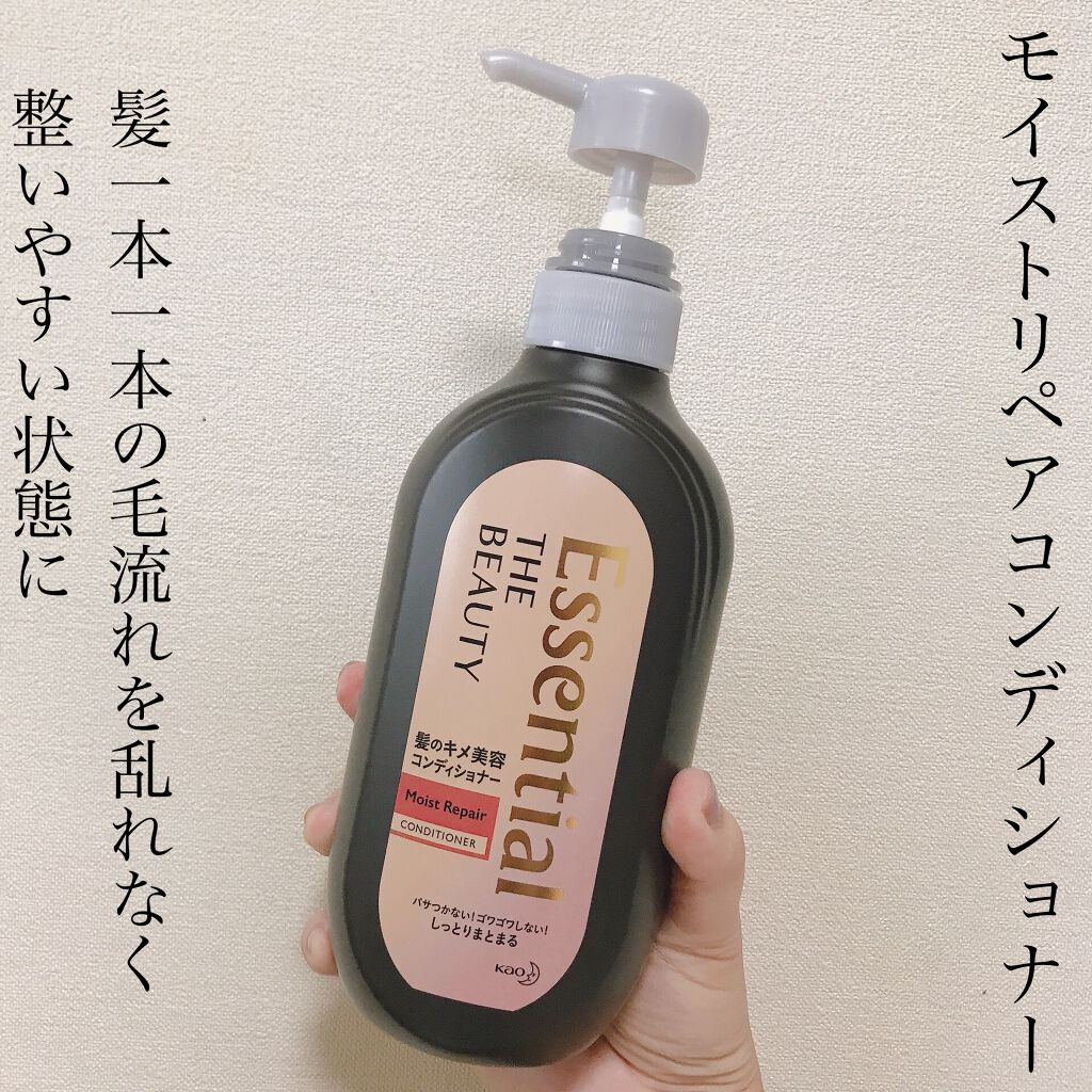 THE BEAUTY 髪のキメ美容シャンプー/コンディショナー<モイストリペア> /エッセンシャル/市販シャンプーを使ったクチコミ(5枚目)