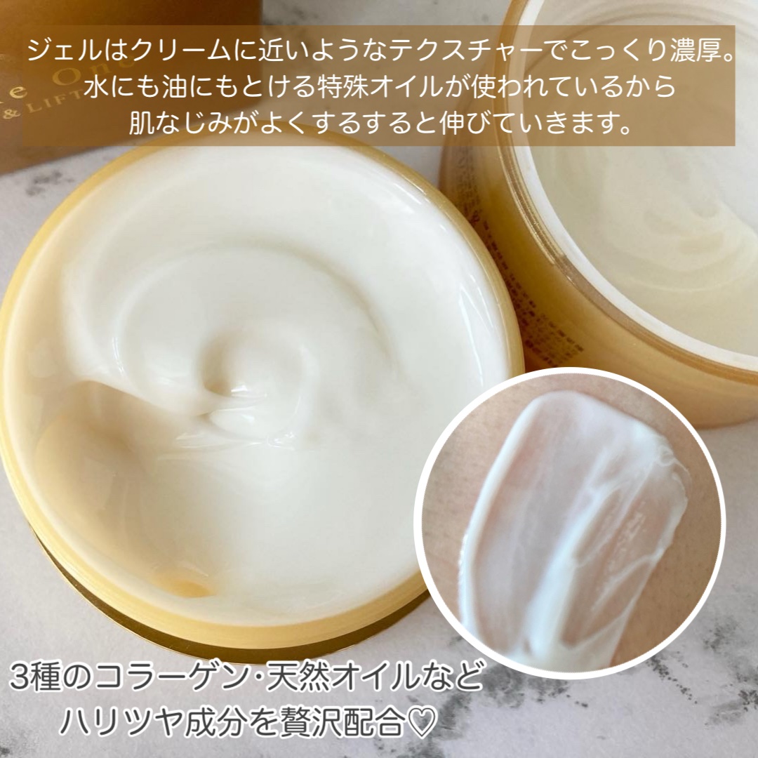 ミラクルワン リッチ＆リフト/RF28/オールインワン化粧品を使ったクチコミ（2枚目）