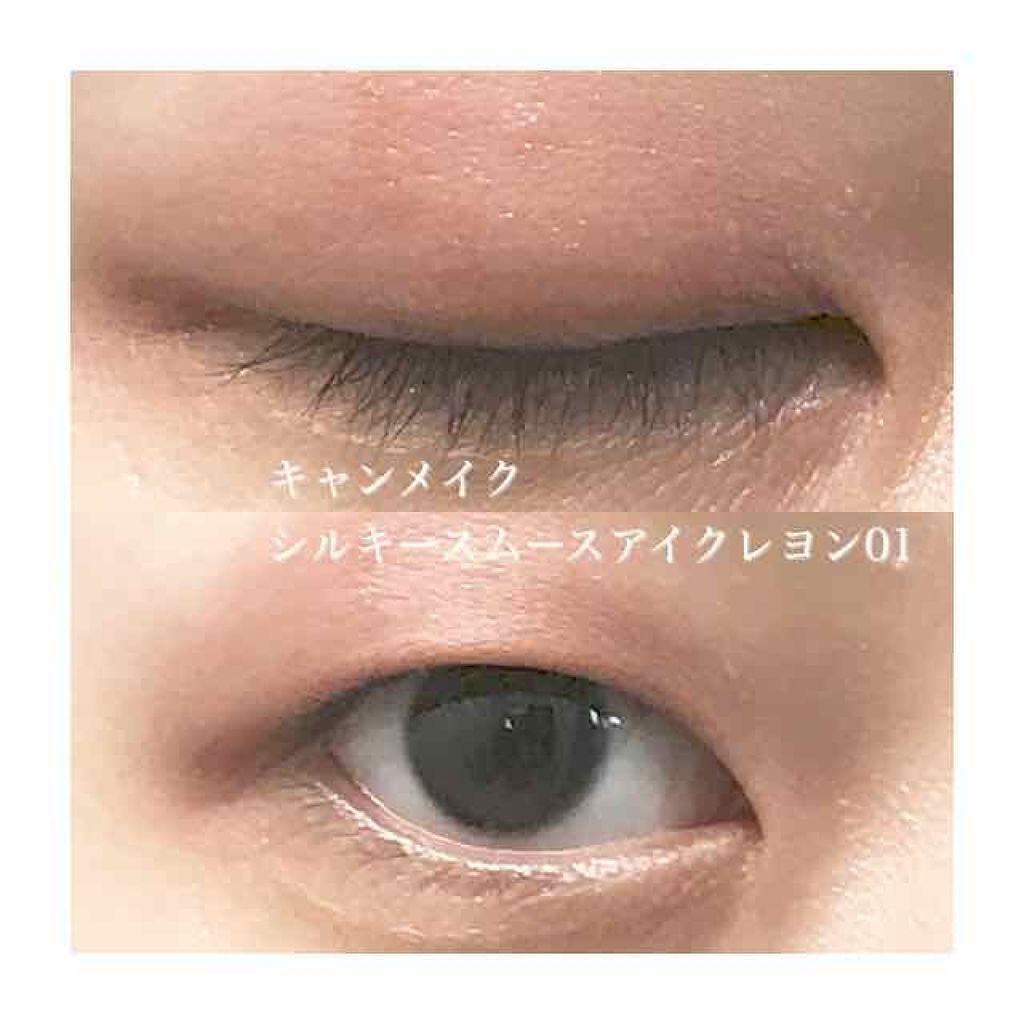 シルキースムースアイクレヨン/キャンメイク/リキッドアイシャドウを使ったクチコミ(2枚目)
