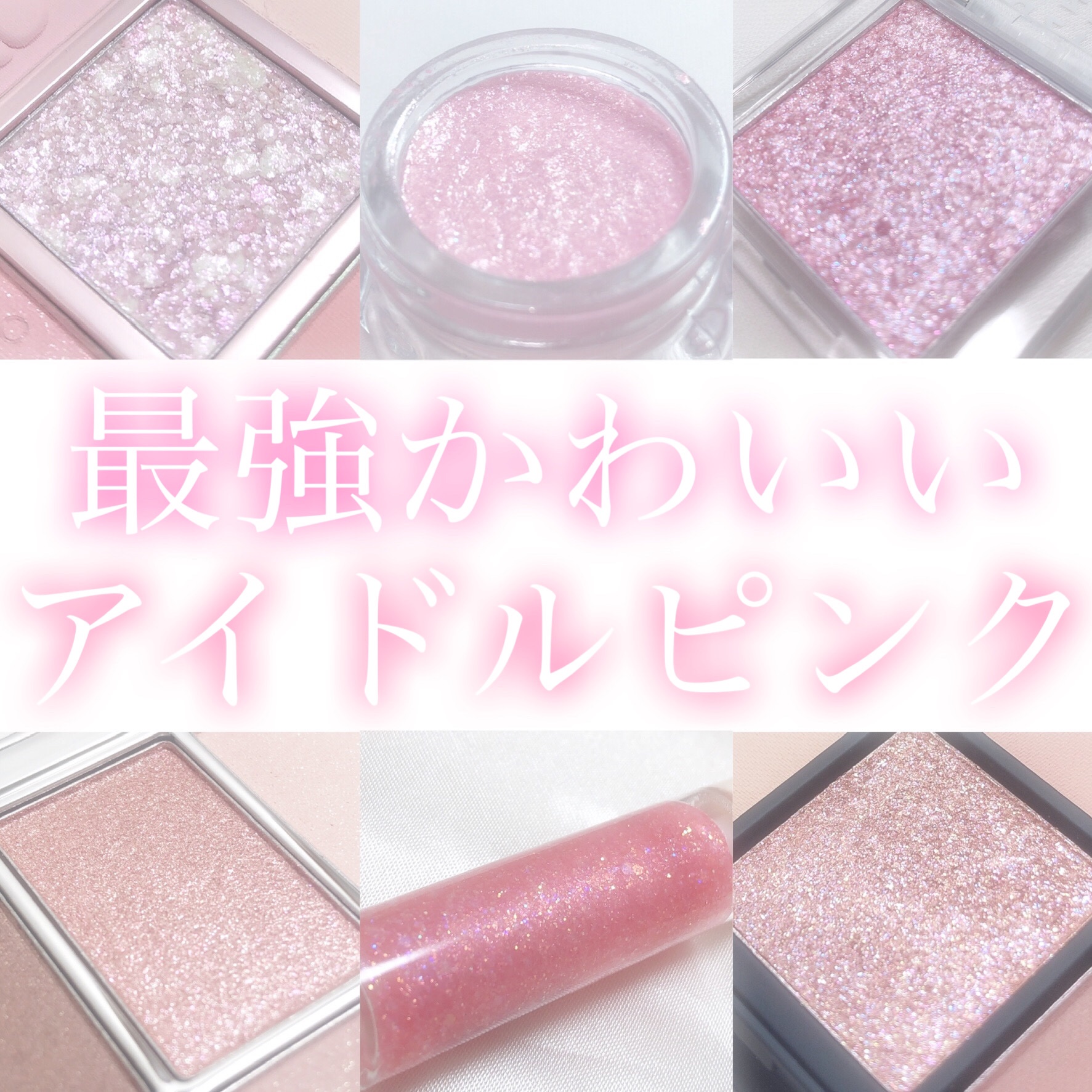 アイスパングルグリッター/HOLIKA HOLIKA/グリッターを使ったクチコミ（1枚目）