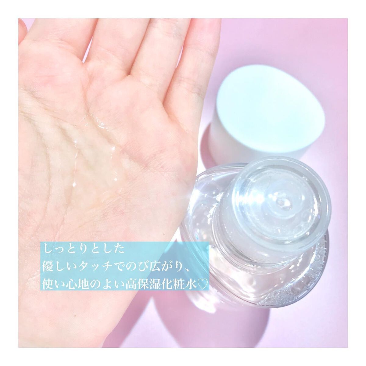 クリアウェルネス ピュア コンクSS/雪肌精/化粧水を使ったクチコミ（2枚目）