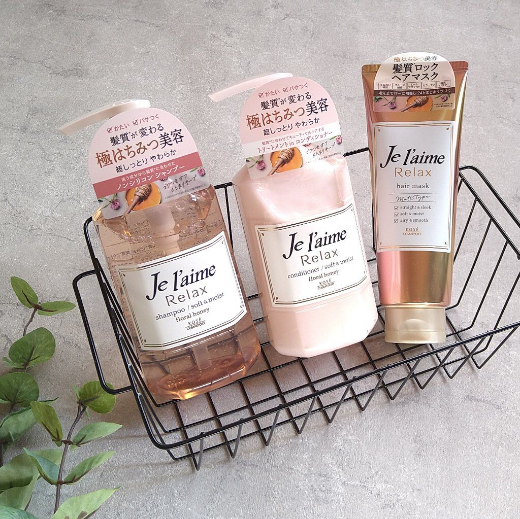 リラックス 髪質ロック ヘアマスク/Je l'aime/ヘアマスク・ヘアパックを使ったクチコミ（1枚目）