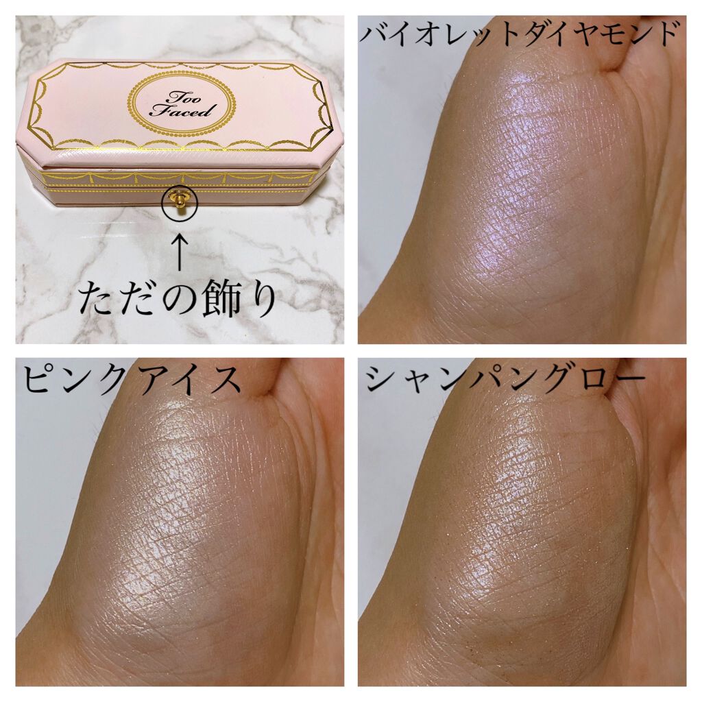 ～ダイヤモンドライト シリーズ～ マルチユース ハイライター トリオ/Too Faced/パウダーハイライトを使ったクチコミ（2枚目）