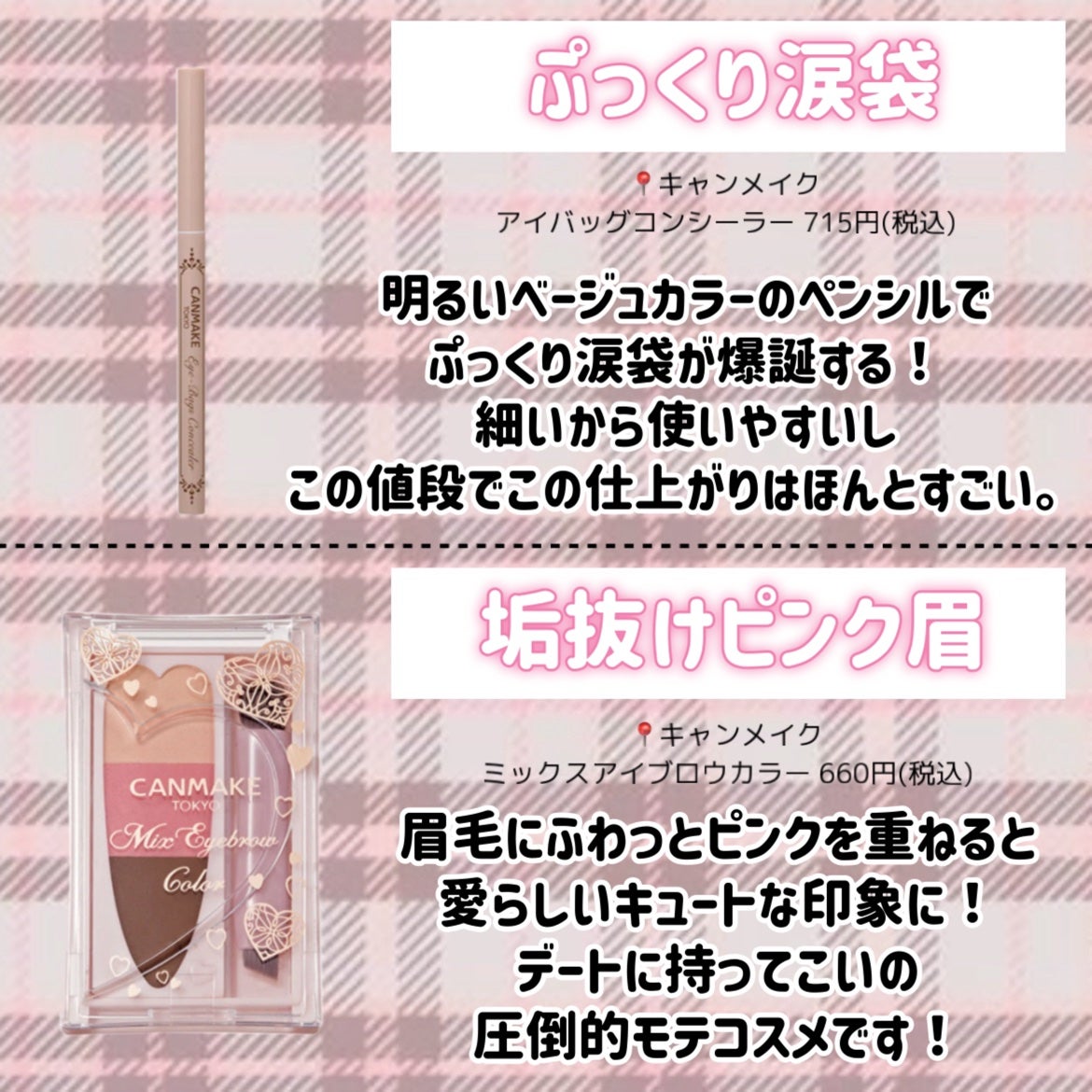 ハトムギ保湿ジェル(ナチュリエ スキンコンディショニングジェル)/ナチュリエ/美容液を使ったクチコミ(8枚目)