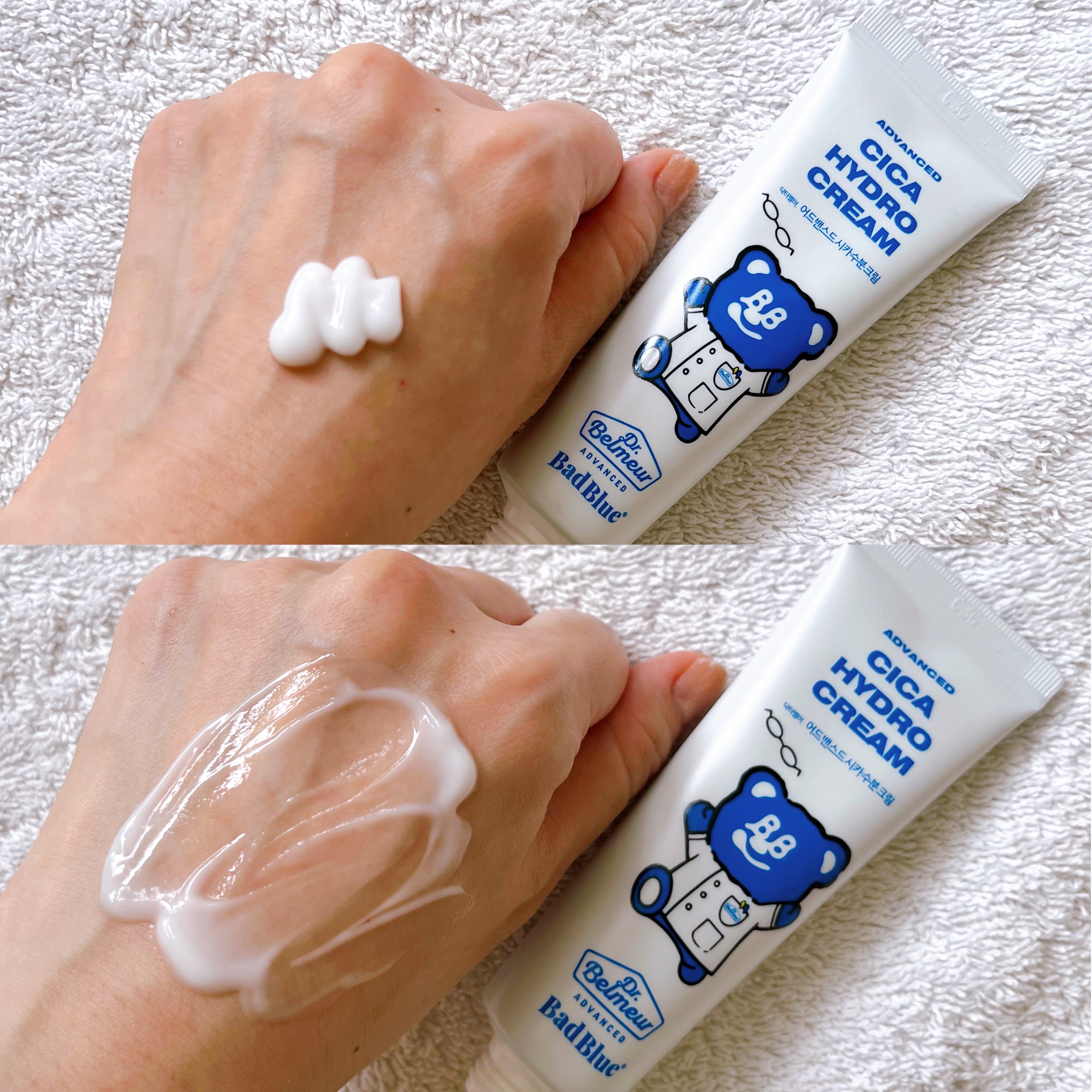 シカ水分クリーム/Dr.Belmeur/フェイスクリームを使ったクチコミ（2枚目）