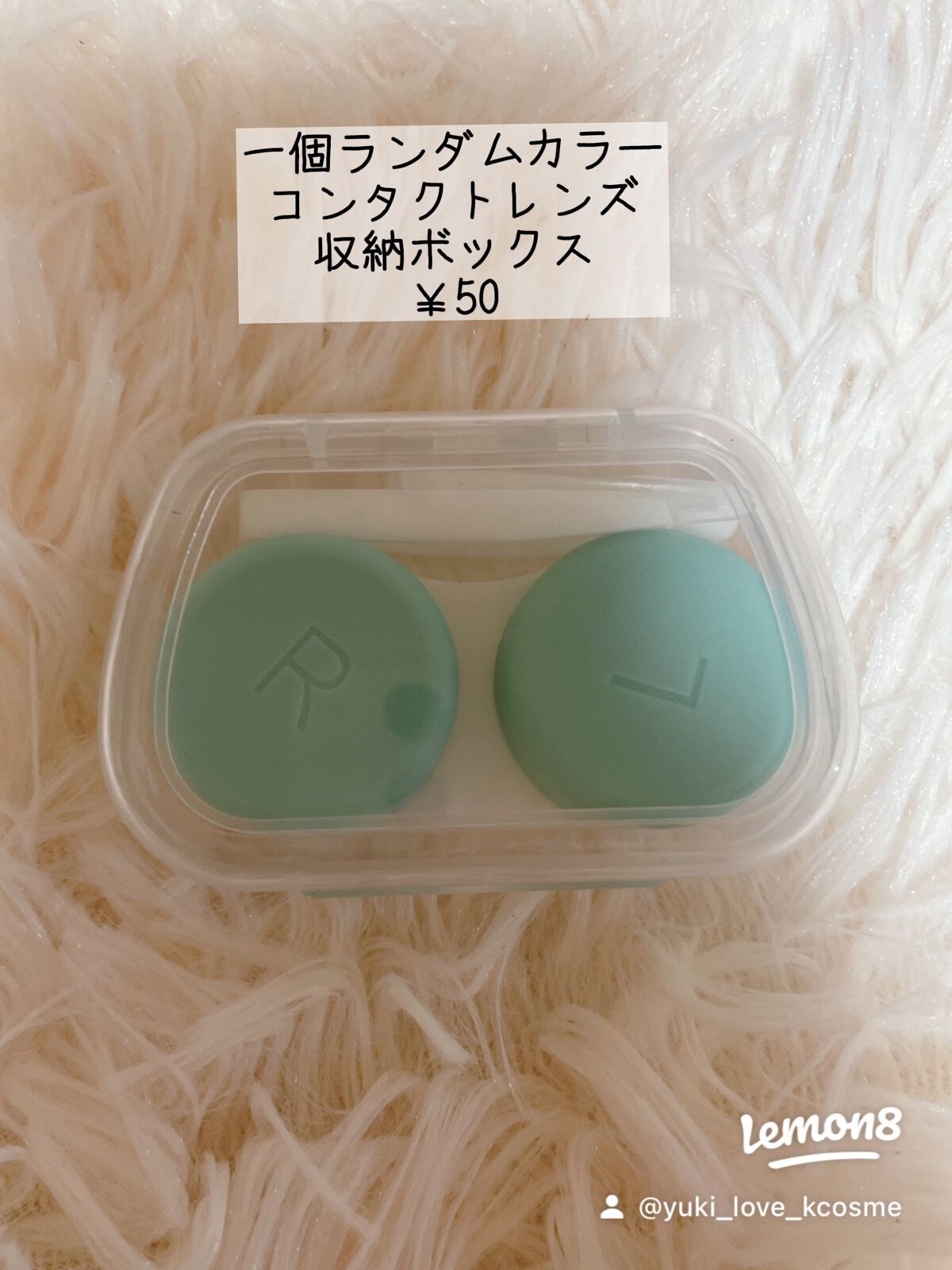 yuki_love_kcosme on LIPS 「またまたSHEINでお買い物したのが届きました❣️
今回は部屋..」(4枚目)