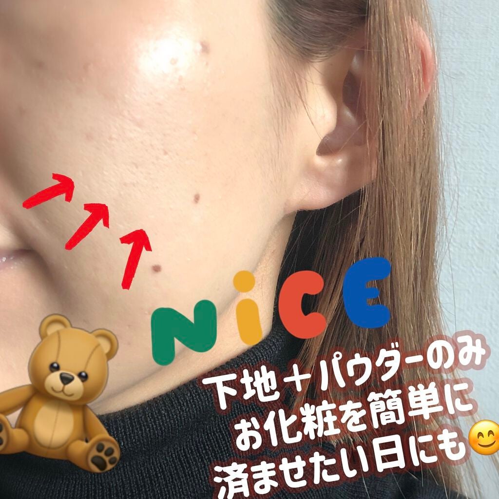 ピーチスキンフィッティングベース/espoir/化粧下地を使ったクチコミ(3枚目)