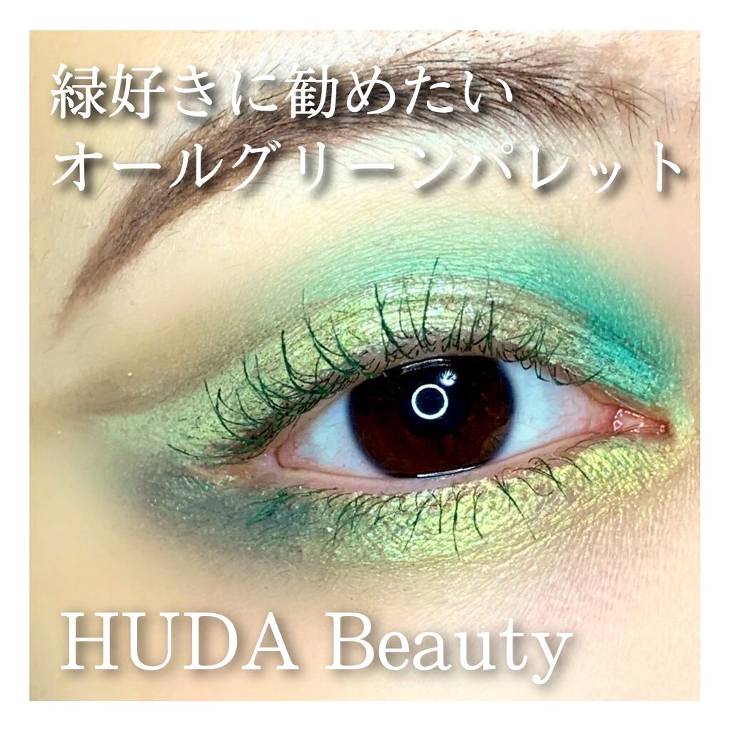 Obsessions Eyeshadow Palette/Huda Beauty/アイシャドウパレットを使ったクチコミ（1枚目）
