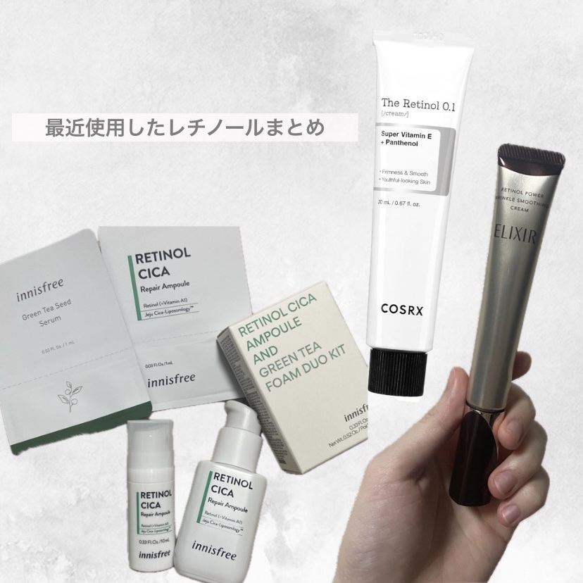 RXザ・レチノール0.1クリーム/COSRX/フェイスクリームを使ったクチコミ（1枚目）